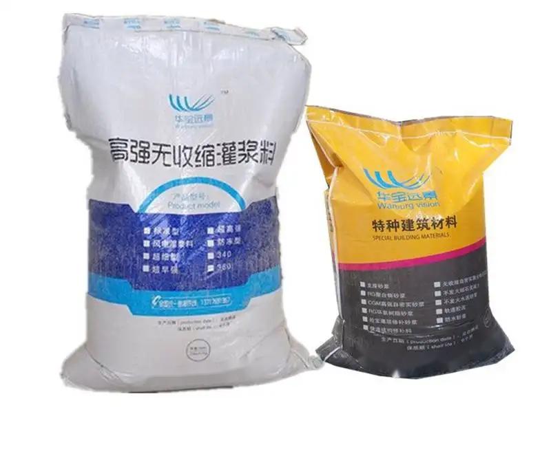 康马桥梁伸缩缝专用砂浆